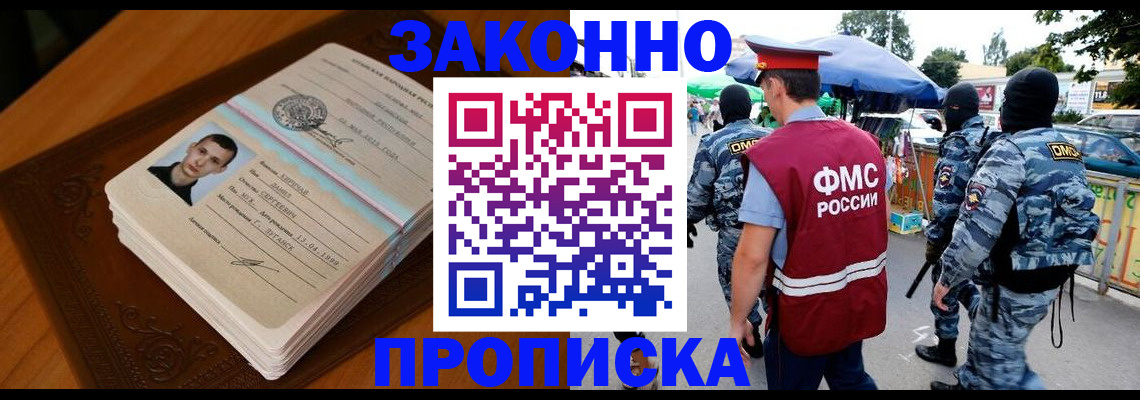 форма 3 в Темрюке